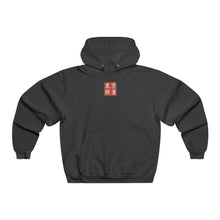 Load image into Gallery viewer, Men's Hooded Sweatshirt - Cozy Winter Graphic Design - Christmas Casual Comfort Apparel