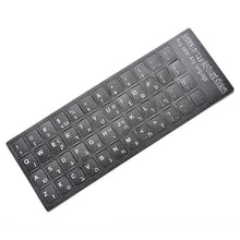 Load image into Gallery viewer, 18x6.5cm Hebrew White letters Keyboard Layout Stickers Button Letters Alphabet Laptop Desktop Computer Keyboard Protective Film For Universal Laptops