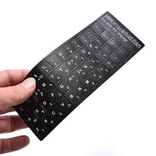 Load image into Gallery viewer, 18x6.5cm Hebrew White letters Keyboard Layout Stickers Button Letters Alphabet Laptop Desktop Computer Keyboard Protective Film For Universal Laptops