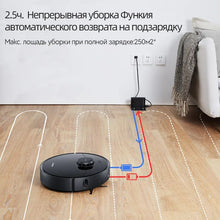 Load image into Gallery viewer, Dreame Bot L10 Pro (EU), Wireless Wet and Dry For Floor And Carpet, Smart Home, Home Appliances