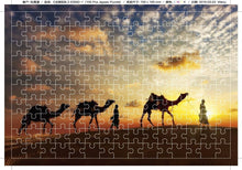 Load image into Gallery viewer, 150 Piece Paper Puzzles Game Toys for Children Adults Learning Education Brain Teaser Assemble Toy Games For Kids and Adults Puzzles with Beautiful Designs