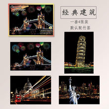 Load image into Gallery viewer, 4PCS/SET Magic Colorful A5 Drawing Board Paper Painting Scraping Children Learning Education Toys Painting Doodle Scratch Toys