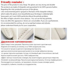 Load image into Gallery viewer, White leather women's gloves, Genuine Leather, cotton lining warm, Fashion leather gloves, leather gloves warm winter-2226