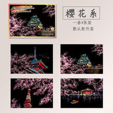 Load image into Gallery viewer, 4PCS/SET Magic Colorful A5 Drawing Board Paper Painting Scraping Children Learning Education Toys Painting Doodle Scratch Toys