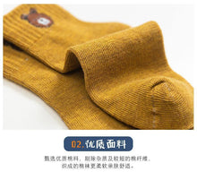Load image into Gallery viewer, 5 Pairs Baby Boys Winter Socks Cartoon Bear Kids Spring Autumn Cotton Breathable For Kids
