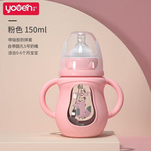 Load image into Gallery viewer, Modern Glass Baby Bottle Straw Drop-resistant Water Drink Bottles for Baby Milk Bottle for a Child