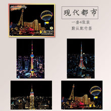 Load image into Gallery viewer, 4PCS/SET Magic Colorful A5 Drawing Board Paper Painting Scraping Children Learning Education Toys Painting Doodle Scratch Toys