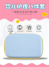 Load image into Gallery viewer, 8Pcs/Set Baby Nail Trimmer Healthcare Kit Health Care Kit Portable Newborn Baby Grooming Kit Nail Clipper Safety Care Set