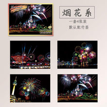 Load image into Gallery viewer, 4PCS/SET Magic Colorful A5 Drawing Board Paper Painting Scraping Children Learning Education Toys Painting Doodle Scratch Toys