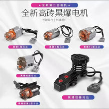 Load image into Gallery viewer, MOC Building Block Toy Technology Mechanical Group Restoration Black Explosion Motor Monster Motor Battery Box Power Assemble Accessories