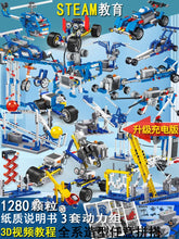 Load image into Gallery viewer, 44036810506470