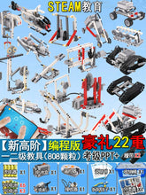 Load image into Gallery viewer, 44036811358438