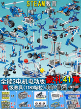 Load image into Gallery viewer, 44036810703078