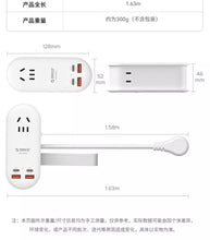 Load image into Gallery viewer, 65W GaN Fast Charging Power Strip 7-in-1 Multi USB-A/C Port for Phone Laptop with Overcharge Protection Portable Travel Adapter
