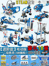 Load image into Gallery viewer, 44036811292902