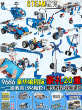 Load image into Gallery viewer, 44036811260134