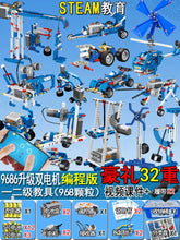 Load image into Gallery viewer, 44036811555046