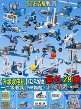 Load image into Gallery viewer, 44036811653350