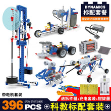 Load image into Gallery viewer, 44036810047718