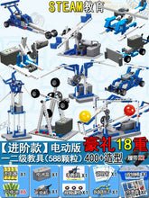 Load image into Gallery viewer, 44036811227366