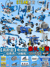 Load image into Gallery viewer, 44036811325670