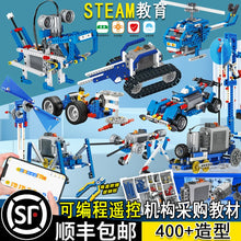 Load image into Gallery viewer, 44036810572006