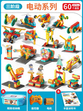 Load image into Gallery viewer, 44036809883878