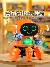 Load image into Gallery viewer, Electric Intelligent Robot for Children Who Can Sing and Dance 1-2 Years Old 0-3 Baby Dancing Toy Boys and Girls