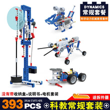 Load image into Gallery viewer, 44036810080486