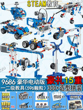 Load image into Gallery viewer, 44036811161830