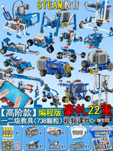 Load image into Gallery viewer, 44036811423974