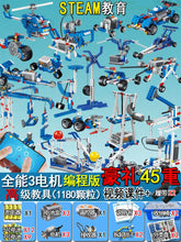 Load image into Gallery viewer, 44036810670310