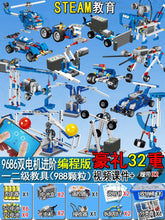 Load image into Gallery viewer, 44036811686118