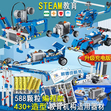 Load image into Gallery viewer, 44036811096294