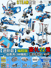 Load image into Gallery viewer, 44036811194598