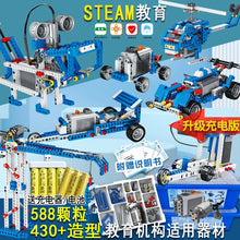 Load image into Gallery viewer, 44036811063526