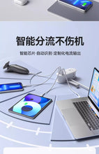 Load image into Gallery viewer, 65W GaN Fast Charging Power Strip 7-in-1 Multi USB-A/C Port for Phone Laptop with Overcharge Protection Portable Travel Adapter