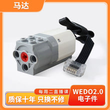 Load image into Gallery viewer, 44036814635238