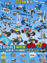 Load image into Gallery viewer, 44036810604774