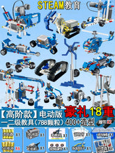 Load image into Gallery viewer, 44036811391206