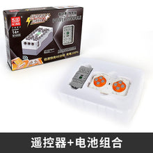 Load image into Gallery viewer, 44036809621734