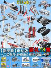 Load image into Gallery viewer, 44036811456742