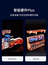 Load image into Gallery viewer, Onebot Balance Robot Self-Balancing Programming Ar Robot Remote Control Intelligent Building Blocks Wisdom Robot Gift