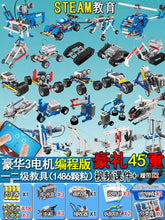 Load image into Gallery viewer, 44036810801382