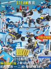 Load image into Gallery viewer, 44036810965222