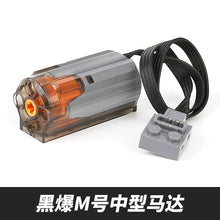 Load image into Gallery viewer, 44036809687270