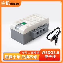 Load image into Gallery viewer, 44036814536934