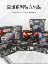 Load image into Gallery viewer, MOC Building Block Toy Technology Mechanical Group Restoration Black Explosion Motor Monster Motor Battery Box Power Assemble Accessories