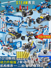 Load image into Gallery viewer, 44036810932454