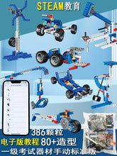 Load image into Gallery viewer, 44036810866918